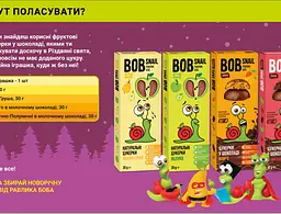 Новорічний набір-сюрприз Bob Snail Різдвяний бокс 140 г (914921) - мініатюра 4
