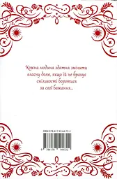 Каравал - Стефані Ґарбер | КМ-БУКС, книга українською, нова, тверда - мініатюра 3