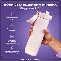 Пляшка для води металева ION8 600 мл Stainless Steel Lilac Dusk (I8SS600LIL2) - мініатюра 4