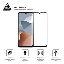 Скло захисне Armorstandart Pro ZTE Blade A54 4G Black (ARM70683) - мініатюра 2