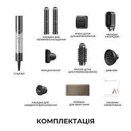 Стайлер Mova Master 10 Lunar Silver (AMMA10) - мініатюра 10