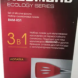 Набір кухонних аксесуарів 3 в 1 (лопатка, кухар, шумівка) для мультиварки REDMOND (RAM-KS1) - мініатюра 9