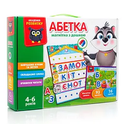 Абетка з магнітною дошкою українською мовою (VT5412-01)