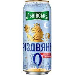 Пиво Львівське Різдвяне №0 безалкогольне темне 0.48 л з/б