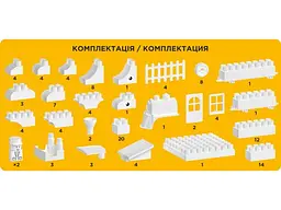 Конструктор, ТехноК (7518), 130 дет. - мініатюра 5