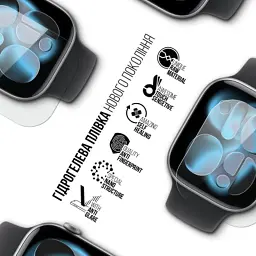 Плівка захисна Armorstandart Matte hydrogel Apple Watch 11 46mm 6 pcs (ARM91992) - мініатюра 2