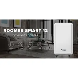 Осушувач повітря Mycond Roomer Smart 12 побутовий, 12 л. на добу, 120 м3/год, 25 м2, дисплей, ел. кер-ня, Wi-Fi, таймер, авто вимк., білий - мініатюра 6