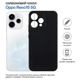 Чохол до мобільного телефона BeCover Oppo Reno15 5G Black (715057) - мініатюра 6