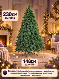 Лита штучна ялинка ЕЗ23 Говерла 230 см на металевій підставці, зелена (49676478) - мініатюра 3