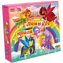 Настольная игра Конкурс красоты. Пони MKB0145