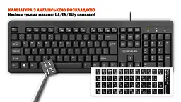 Комплект (клавіатура, миша) REAL-EL Standard 504 Kit Чорний (EL123100037) - мініатюра 2