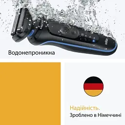 Бритва Braun Series 5 52-B1000s - мініатюра 3