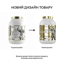 Гейнер Kevin Levrone Gold Line Gold Lean Mass, 3 кг - Полуниця - мініатюра 2