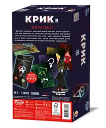 Крик Rozum - Настільна гра (R076UA) - мініатюра 2