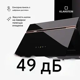 Витяжка Klarstein Alina 3.0 60 600 м²/год (10045347) - мініатюра 7