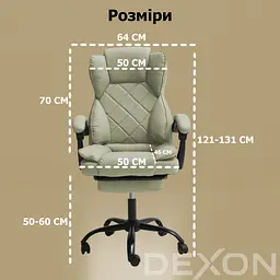 Крісло комп'ютерне DEXON PRIME з еко-шкіри з підставкою для ніг - мініатюра 12