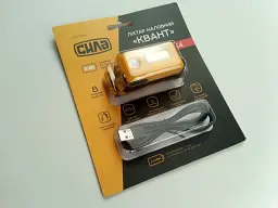 Ліхтар налобний Квант Premium Pro LED Li-ion 3,7 V 500 мАг 30412 - мініатюра 5