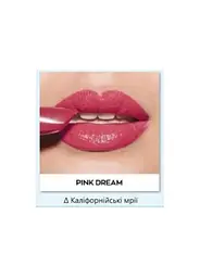 Губна помада «Ультра» відтінок Каліфорнійські мрії / Pink Dream, 3,6 г - мініатюра 3