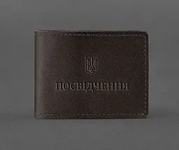 Універсальна шкіряна обкладинка для посвідчення темно-коричнева
