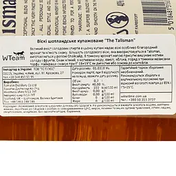 Віскі J&W Hardie Talisman, Blended Scotch Whisky, 40%, 0,7 л (861555) - мініатюра 5