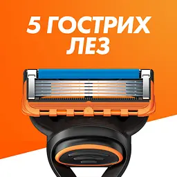Бритва Gillette Fusion з чотирма змінними картриджами - мініатюра 5