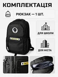 Підлітковий шкільний рюкзак 46×36×13 см для навчання, 2 відділення, бічні кишені, чорний (49676345) - мініатюра 7