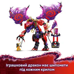Конструктор LEGO Ninjago Громовержець Дракон Хаосу 668 деталей (71832) - мініатюра 8
