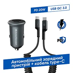 Автомобільний зарядний пристрій у прикурювач 20W з функцією швидкої зарядки QC3.0 та Power Delivery, виходи USB + Type-C, в комплекті кабель Type-C, підходить для телефону та планшета, ArmorStandart (ARS82792)