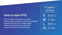 Чохол керма M 37-39 см Перфорована Сіра Екошкіра (VLOD-19P009 GY) - мініатюра 3