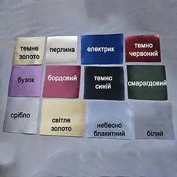 Стрічка для першокласників - мініатюра 2
