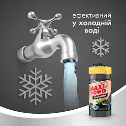 Засіб для миття посуду Maxi Power Чорне вугілля, 1 л - мініатюра 2
