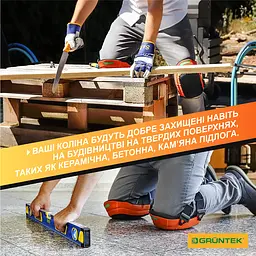 Наколінники для роботи в саду Gruntek м'які (600101004) - мініатюра 8
