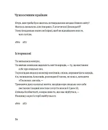 Листя трави - мініатюра 3