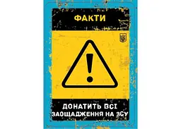 Аксесуар Планета Ігор Набір промо карток до гри Бункер. Українське видання у стилізованому конверті 9 шт. укр. (pi001promo) - мініатюра 6