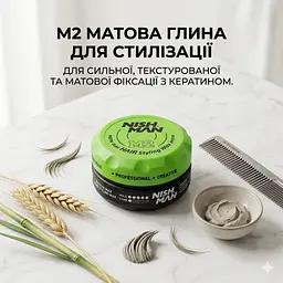 Матова глина для укладання волосся Nishman Matte Clay Hair Styling Wax M2 150 мл (NMN-126-M2) - мініатюра 4