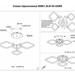Люстра світлодіодна Ardero AL6134-2ARD Felicity накладна 80 Вт біло-срібляста (80081) - мініатюра 3