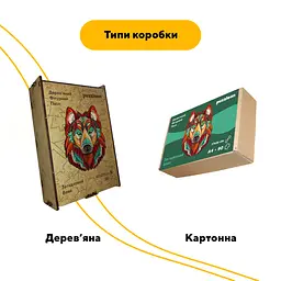 Пазл деревяний Загадковий Вовк, А5, Картонна коробка 35 елементів - мініатюра 4