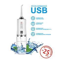 Іригатор AHealth SDI 2 white (AHSDI2W) - мініатюра 2