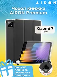 Чехол AIRON Premium для Xiaomi 7/7 Pro с защитной пленкой и салфеткой black - мініатюра 2