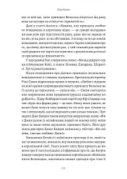 Кетрін, принцеса Вельська. Біографія - мініатюра 11