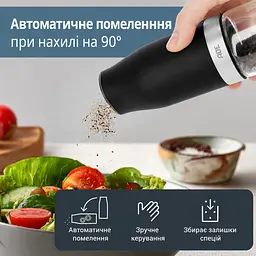 Млин для спецій електричний ADE KG2407-1 чорний - мініатюра 3