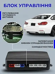 Парктронік на 4 датчики, дисплей Assistant Parking - мініатюра 3
