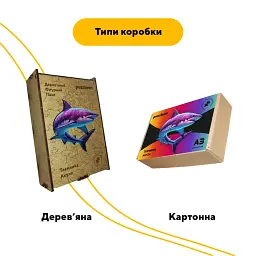 Дерев'яний фігурний пазл Таємнича Акула, А5, Картонна коробка 35 елементів - мініатюра 4
