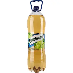 Напій Соковинка Виноград білий сильногазований 2 л (682327) - мініатюра 2