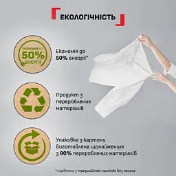 Праска Tefal Energy Power 1500 Вт 270 мл зелена (FV6884E0) - мініатюра 12