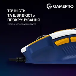 Миша GamePro блакитна (GM300BL) - мініатюра 6