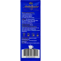 Кава мелена Ambassador Premium 225 г (854222) - мініатюра 5