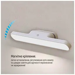 Лампа ColorWay Magnetic Multi-Functional, 3W, з вбудованим акумулятором 1800 mAh (CW-DL11MMB-W) - мініатюра 11