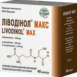 Ліводінол Макс № 40