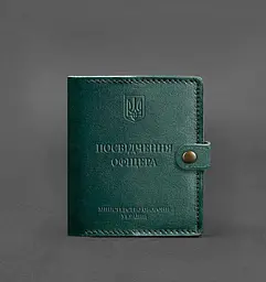 Шкіряна обкладинка-портмоне для посвідчення офіцера 11.0 зелена